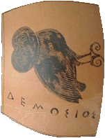 Imatge d'una ceràmica